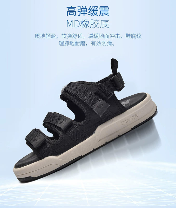 Làn sóng mới chính hãng Bailunwei DCVT NB Dép Velcro nam và nữ đi biển 2019 xu hướng dép thể thao - Giày thể thao / sandles xăng đan nam