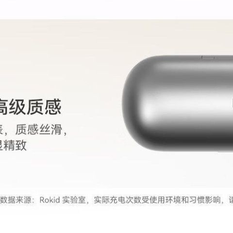 Rokid Glasses Charging Case Is Lightweight, Portable, and Can Be Charged on the Go. Charging Case Is a Key Accessory Rokid Glasses Charging Case Is Lightweight, Portable, and Can Be Charged on the Go. Charging Case Is a Key Accessory