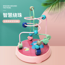 Infant around pearl Puzzle Force Development of Brain Building Blocks Beads Toy Boy Toy Boy Girl Baby 1-2-3 Early Education