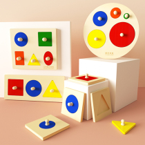 Mon Early Teach Pairing Wood Small Toy Building Block Fine Action Boy Girl Puzzle hand grip Puzzle Puzzle Insert