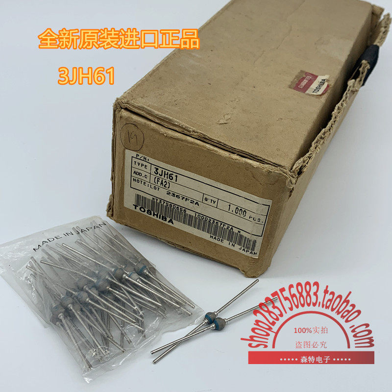 3JH61 private printing J 7F DO-201AD TOSHIBA brand new original imported physical shooting