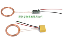 XKT-412 wireless charging power supply transmission module high current module