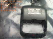  Beifeng Walkie-talkie BF-5118 Charger BF5118 BF-5180 BF-5118A Charger