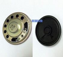  Yaesu Car Station FT-7900R FT-7800R Host Built-in Speaker FT7900R Speaker Speaker