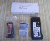 Motorola XIR P8668 P8600 P8808 P8608 GP338D Walkie talkie thin lithium battery