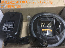 Motorola Walkie-talkie GP328 GP338 PTX760 GP328plus Smart Charger Car Charger