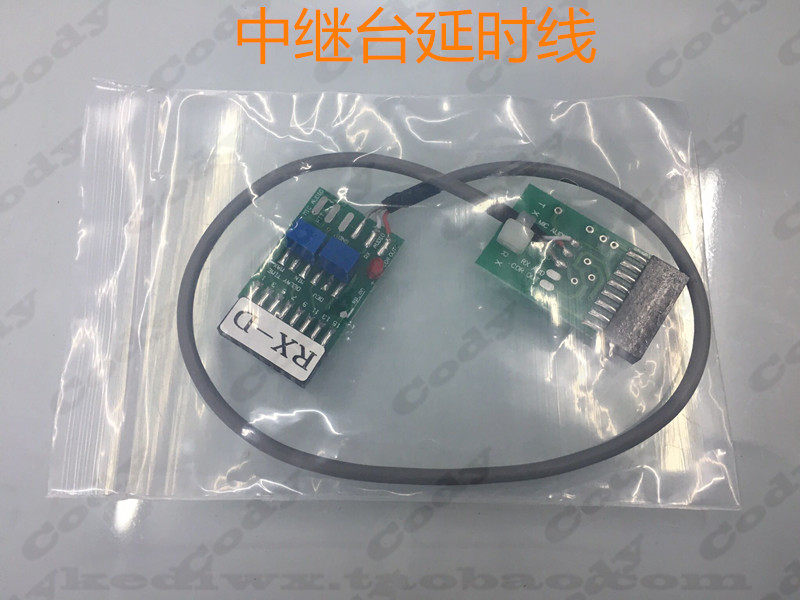 MotorolaGM950 MotorolaGM950 GR3188 GR3188 GM3688 GM3688 GM338 relay station transit time-lapse control line