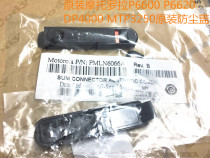  Original Motorola XIR P6600 P6620 MTP3250 MTP3100 Headphone cover Side cover Dust cover
