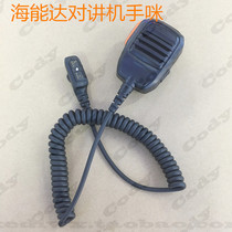  Suitable for Hytera Hainengda PD780 700 780G 780GM 788 walkie-talkie microphone hand microphone SM18N2