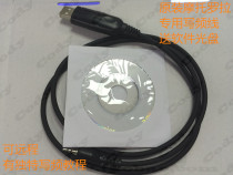 Motorola Walkie-talkie GP3188 GP3688 GP88S GP2000 CP040 Frequency writing cable USB