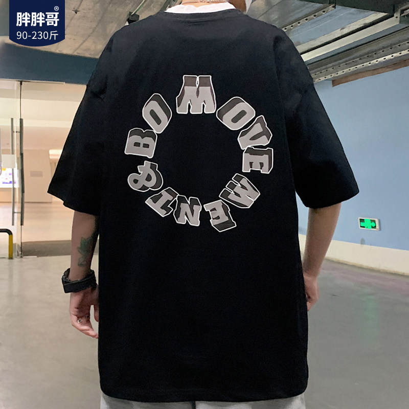 Short sleeve T-shirt male large size half sleeve summer tide card 100 lap port wind 2021 thin section trendsetto fatter men's clothing