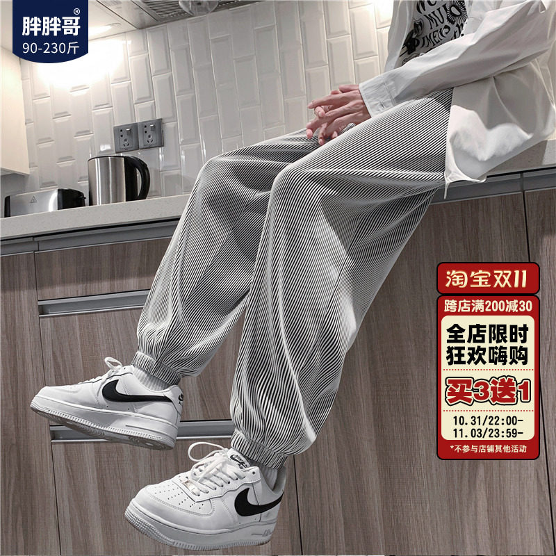 Fat brother pants men's spring and autumn thin section loose trend all-match casual pants drape large size leggings sports pants