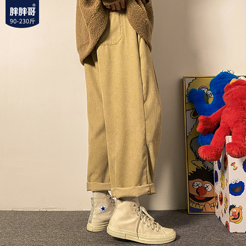 Loose Straight Barrel Casual Pants Men's Korean Version Trend 100 Hitch Light Core Suede Pants Summer Big Size Fat Sub Long Pants Thick