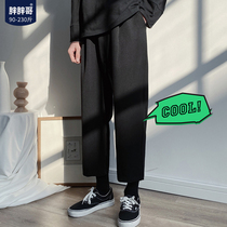 Spring and autumn suit pants mens straight loose pants mens casual trousers Korean version trendy mens large size tapered trousers