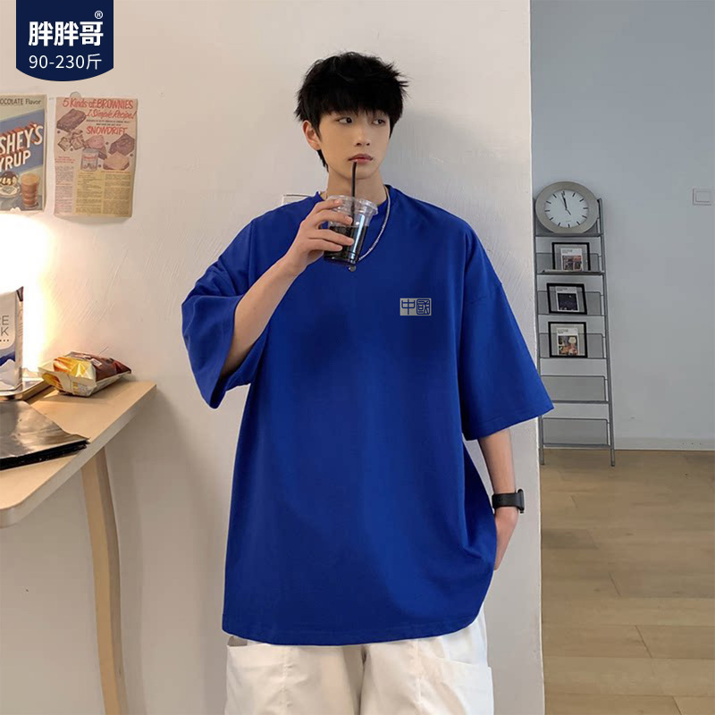 Fat Brother China Seal Round Neck Short Sleeve T-Shirt for Men, Summer Trendy Men's Pure Cotton Large Size Loose Fit Half Sleeve