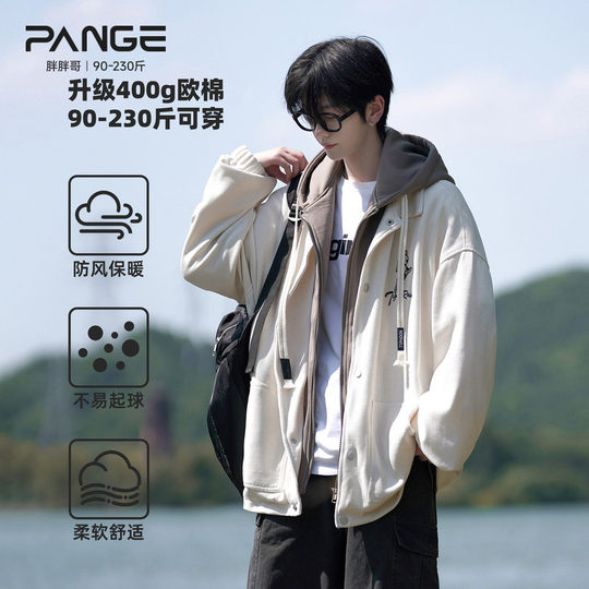 Hooded spring and autumn loose fake two-piece jacket