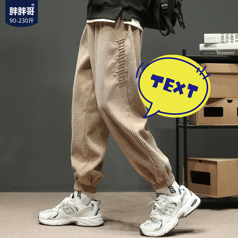 Fat Fat Dude Light Core Suede Pants Men Casual Pants 100 Hitch Loose Summer Han Edition Trend Big Size Fat Sub Sports Pants
