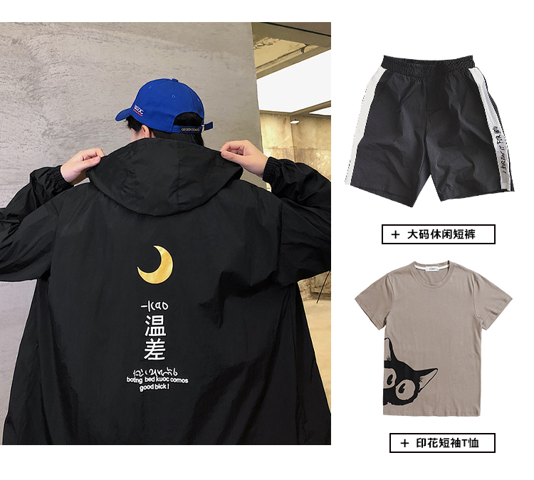 Mùa hè 2019 áo khoác mỏng cho nam cộng với áo khoác thể thao size rộng cỡ lớn Phiên bản Hàn Quốc của xu hướng quần áo nam béo - Áo khoác áo khoác bomber