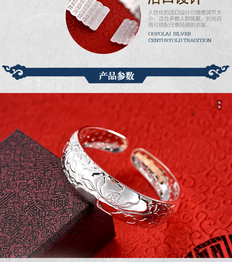 Vòng tay phước lành đơn giản và vòng tay phượng hoàng vòng bạc cho bé