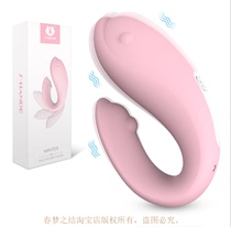 soft flexible silicone 9 vibration clitoris anal stimulation