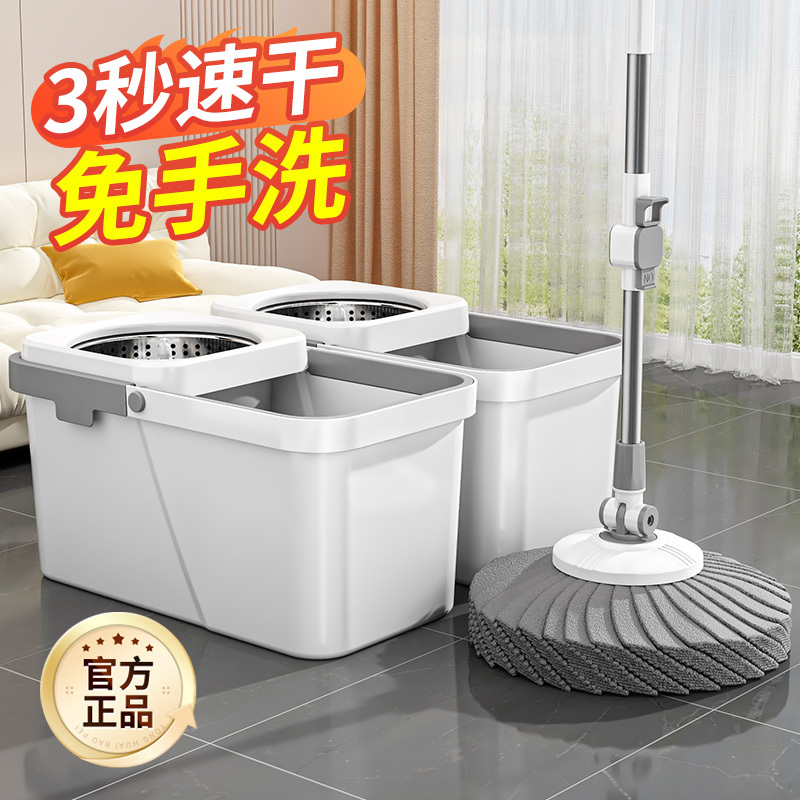 2026 New Upgraded Model Hands-Free Commercial Rotating Mop Lazy Mop with Extendable Dual-Drive Rotating Mop and Spin-Dry Bucket