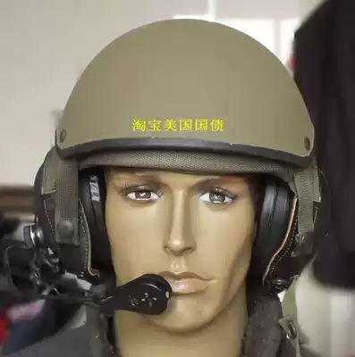 The new US military active CVC military version DH132A tank helmet (GENTEX helmet shell) spot collection M