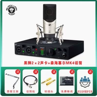 Черный лев+mk4