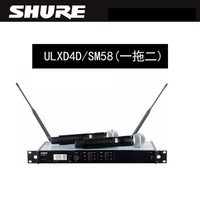 Ulxd24d sm58 от одного до двух