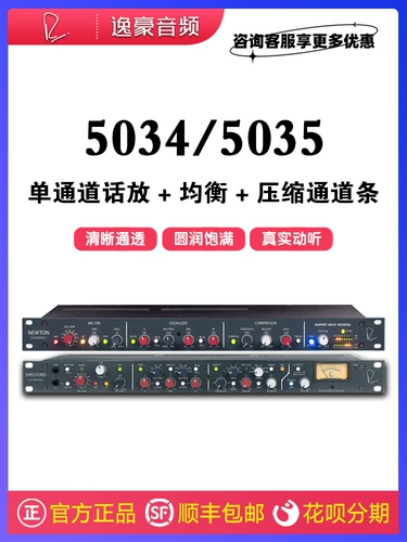 SPOT NINOV 5017/5045/5034/5035/5211 Сингл и двойной транзистор