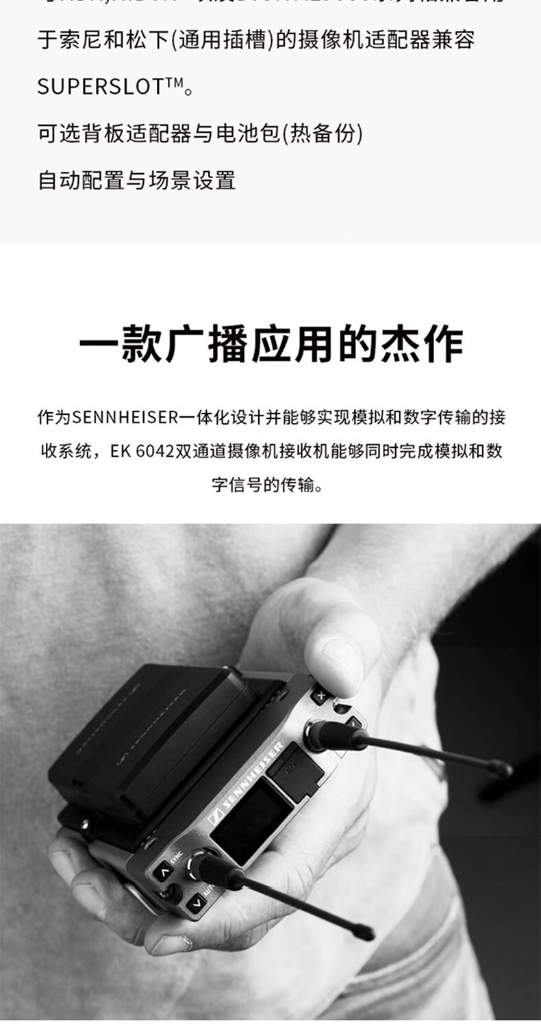 森海塞尔skm9000-EM6000-KK205高端手持无线直播录音电容麦话筒