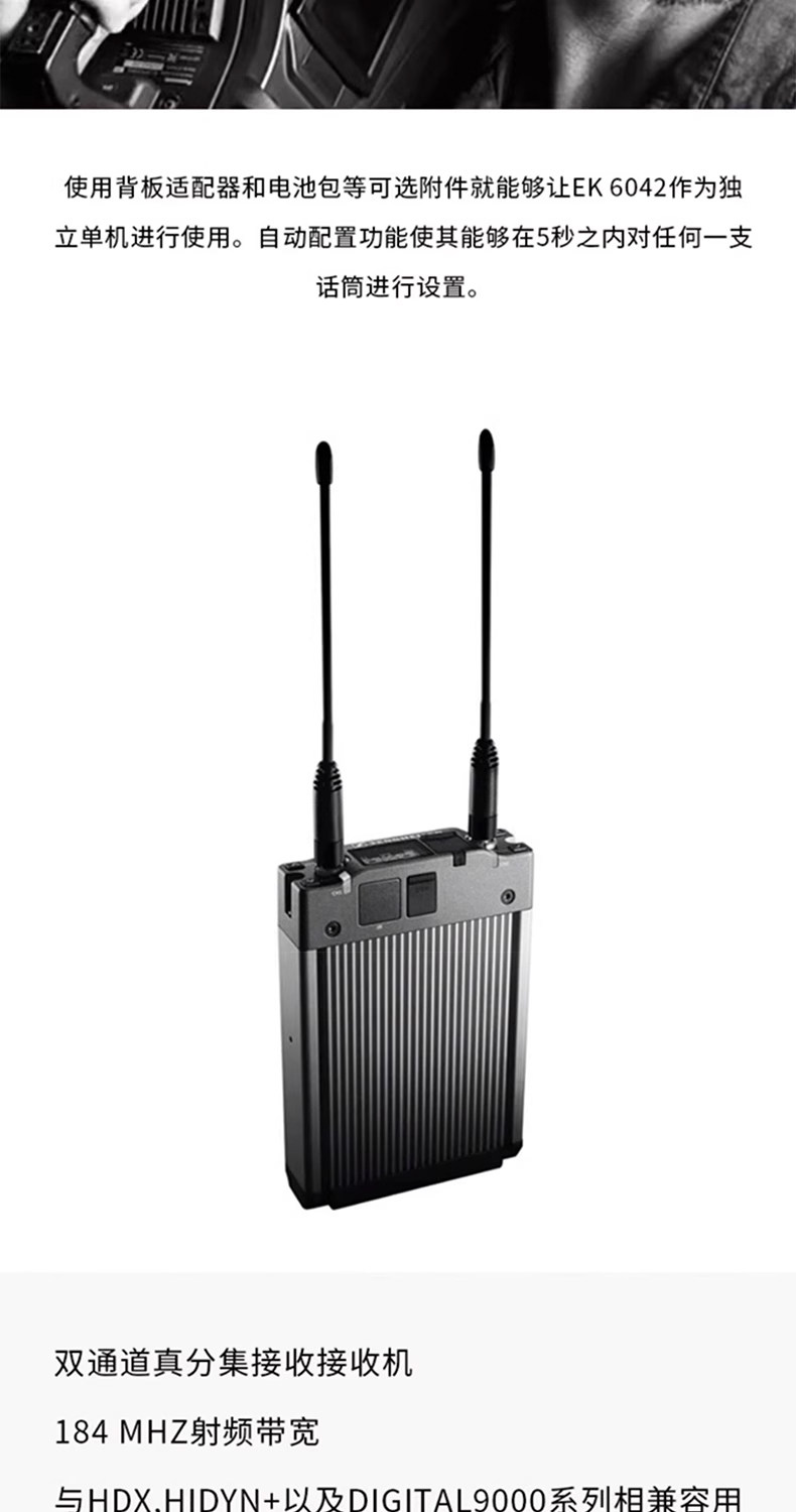 森海塞尔skm9000-EM6000-KK205高端手持无线直播录音电容麦话筒