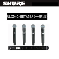 Ulxd4q beta58a от одного до четырех