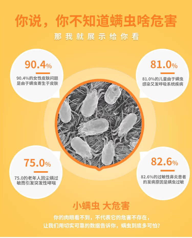 bình xịt thuốc diệt muỗi Nhật Bản nhập khẩu UYEKI mạnh mẽ ngoài việc phun mạt ngoài mites diệt bọ ve phun giường W phiên bản nâng cấp - Thuốc diệt côn trùng bình xịt chống côn trùng