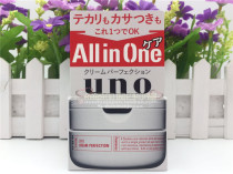 Japans native UNO mens multi-effect all-around moisturizing cream 90g blue refreshing oil control red moisturizing moisturizing