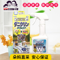 Japan imports UYEKI powerful acaricide spray acaricide acaricide spray bedding W upgrade version