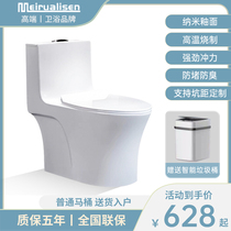 Large-calibre toilet bowl 200250280350380450480500550m m-hole pit distance