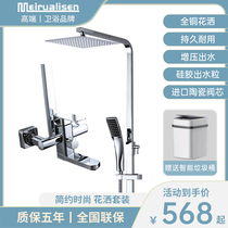 Shower Shower suit Home all-copper shower hanging wall style Mind shower shower hot and cold shower nozzle package