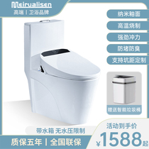 Smart toilet with water tank integrated instantaneously 150250280350380480500 pulpit distance wall platoon