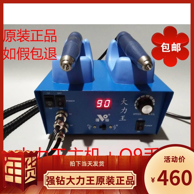 Strong drill da li high foods wang 90,000 rpm brushless electronic sanding engraving machine electronic Sander Jade electronic ji ya machine