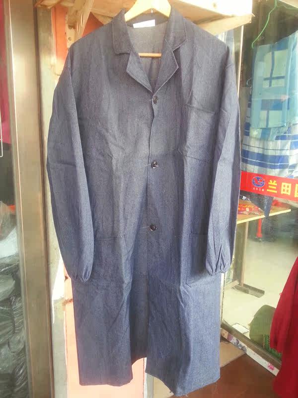 Vêtement de travail - Ref 1913460 Image 6