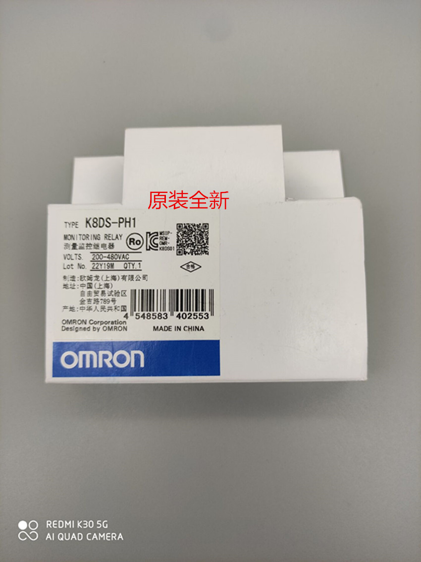 Special sale OMRON OMRON new original phase sequence protector K8DS-PH1 instead of K8AB-PH1