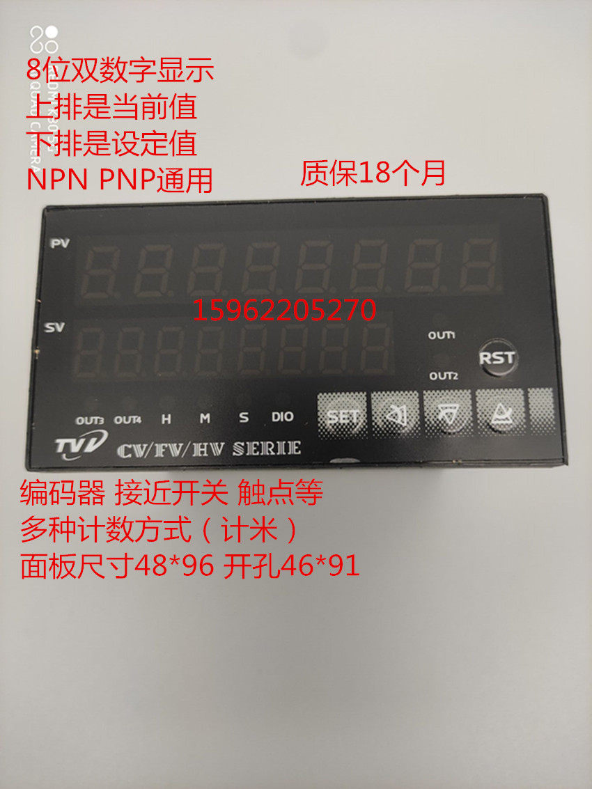 8 digits Double digital display Intelligent Counter meter meter Mixer 1 segment 2 segments 3 paragraphs 4 paragraphs alarm CV8-PS84 (82) 81