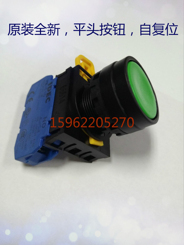 Original new Japan Izumi flat head self-reset button YW1B-M1E10G YW1B-M1E01R