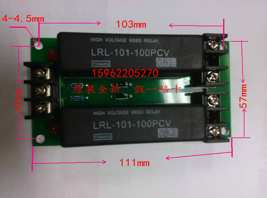 Taiwan TOWARDS high voltage dry spring relay LRL-102-100PCV relay combination original brand new