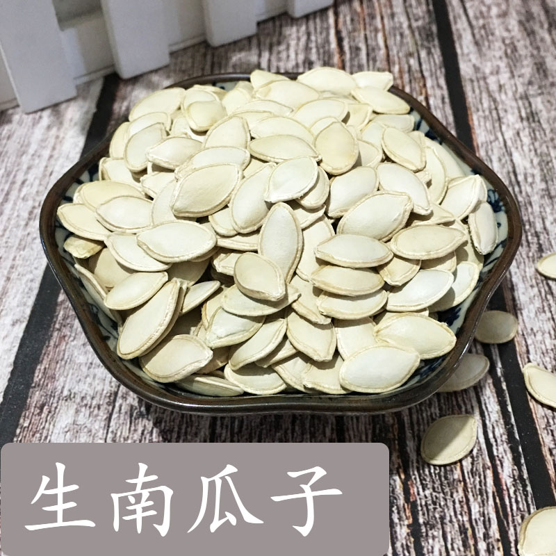 The food that squirrels and flying squirrels eat, raw pumpkin seeds, white melon seeds, new goods, honey bag glider, insect repellent, hookworm