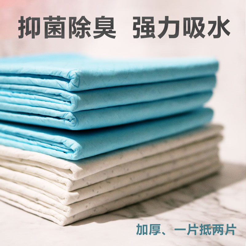 Pet diaper pad squirrel chinchilla honey bag flying squirrel hedgehog deodorant supplies thickened diaper absorbent pad cloth