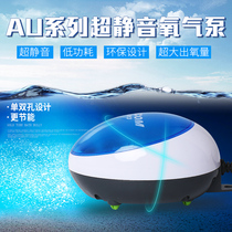  Richuang aquarium fish tank fish farming small atmospheric volume Ultra-silent oxygen pump Oxygen pump Oxygen pump Oxygen pump Oxygen pump Oxygen pump Oxygen pump Oxygen pump Oxygen pump Oxygen pump Oxygen pump Oxygen pump Oxygen pump Oxygen pump Oxygen pump Oxygen pump Oxygen pump Oxygen pump Oxygen pump Oxygen pump Oxygen pump
