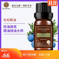 古云草 Осветляющее масло, сужает поры, глубокое очищение, скрывает прыщи, 10 мл