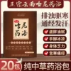 Товары от 古云草旗舰店