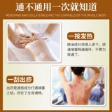 古云草 Daoluo Massage Эфирное масло меридиан Дногромовый плечо, шея, задняя талия и ноги, массаж